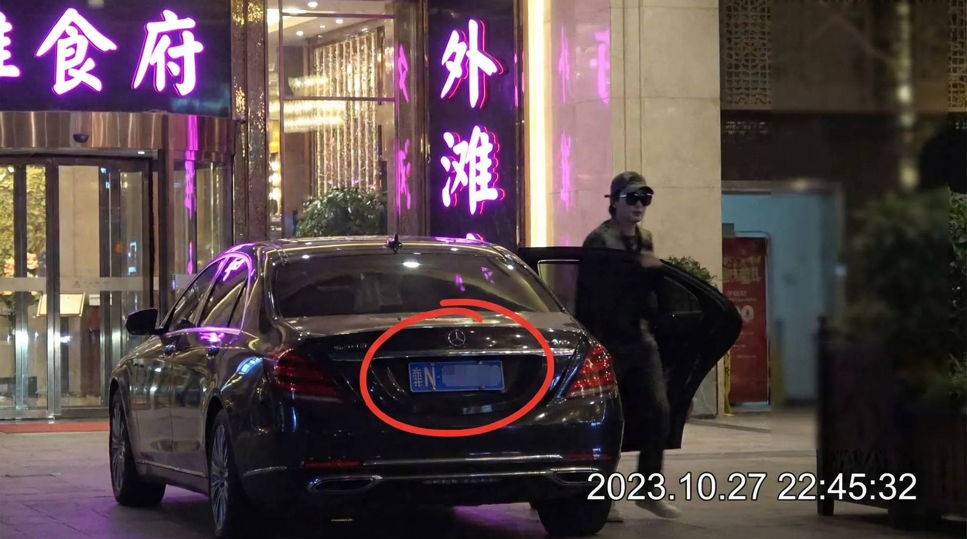 牛牛体育官网 - 豪车餐厅外被拍
